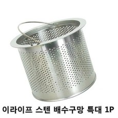 대구싱크대