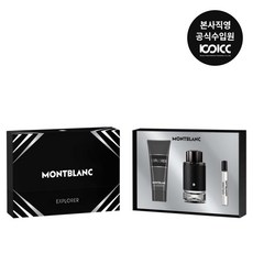 [코익퍼퓸] 몽블랑 익스플로러 EDP 100ml+EDP7.5ml+샤워젤100ml 선물세트, 1개 - 몽블랑익스플로러100