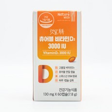 네이처위드 햇살톡톡 츄어블 비타민D3 3000IU 130mg x 60캡슐, 60정, 1개