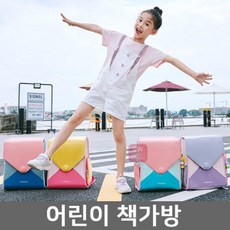 란도셀