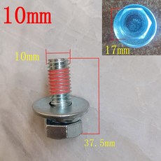 LG 드럼 세탁기 삼각대 나사 볼트 스테인리스 스틸 중심 축 고정 부품, 10mm 1개, 10mm 1개, 1) 10mm 1PCS, 1개