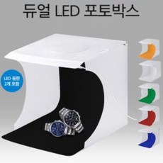 미니스튜디오포토박스