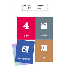 아고라어쿠스틱