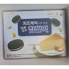 오레오케이크