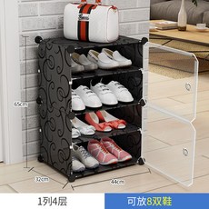 한샘uvc신발