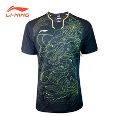 탁구유니폼 리닝 홈페이지 탁구복 올림픽 유니폼 AAYL139츄리닝 남녀공용