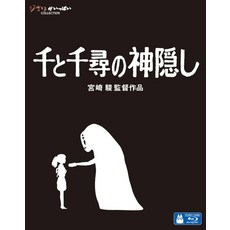 미야자키하야오블루레이 TOP01