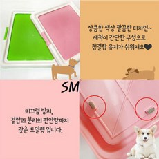 SM 도기프렌드 토일렛 메트로쉬 배변판 일반형 쾌적한 우리집을 위한 이유있는 토일렛, 1개