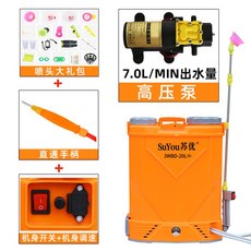 고정식동력분무기