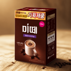 미떼 핫초코 미니 오리지날 40T+제티 쵸코렛맛 80T, 미떼 40T+제티 80T
