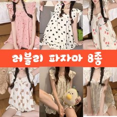 하트파자마-추천-상품