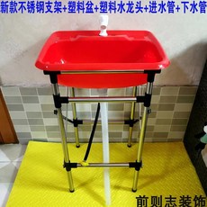 강아지 스탠드 욕조 스텐 강아지욕조 간이 115 애완동물 대형 애견 펫샵 화이트, 1개
