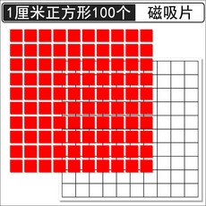 1cm정사각형