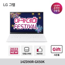 LG전자 2023 그램 360 14 인텔EVO 플랫폼 탑재, 옵시디안 블랙, 코어i5, 512GB, 16GB, WIN11 Home, 14T90R-GA5CK