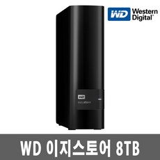 이지스토어5tb