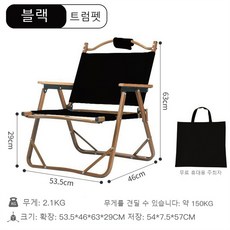 다니고캠핑의자