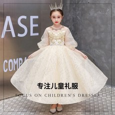 유아이브닝드레스