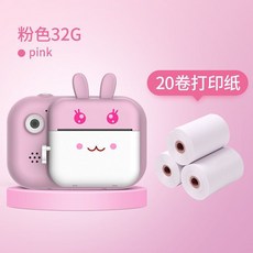 휴대용 j디지털 폴로 이드 장난감 사진촬영 세척 불필요 즉석카메라, T04-0-표준판 핑크 32G20롤휴지, 1개