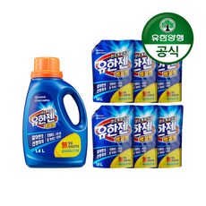 유한양행파우더