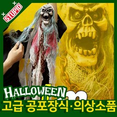 롯데월드인형