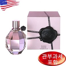 빅터앤알버트서스펜더