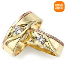 에르메스커플링