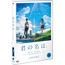 너는특별하단다dvd