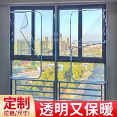 우풍 외풍차단 방풍비닐 창문지퍼 뽁뽁이, 1개, HD투명 1.3평방미터 지퍼있음