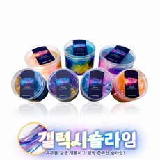 갤럭시슬라임