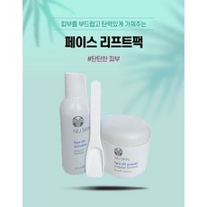 뉴스킨 페이스 리프트팩 1세트, 1개입