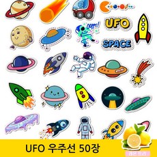 셀프수유쿠션ufo