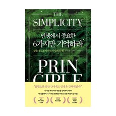 인생은탐험이다