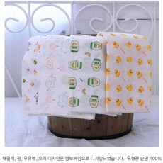 아기엉덩이타올