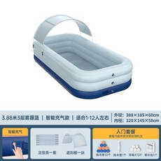 물놀이용품대여