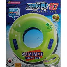 위니코니튜브87