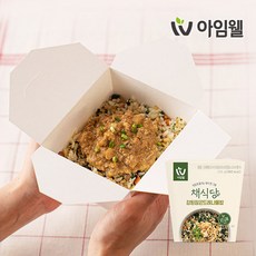 채식당