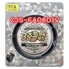 cjs-fa0605v