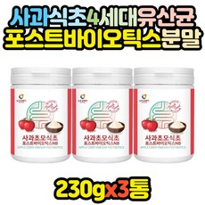 유산균만드는통