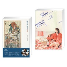 헤어질결심