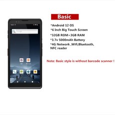 3D스캐너 모션캡쳐 측정기 동심도 형상 휴대용 PDA 안드로이드 12 지원 구글 플레이 대형 터치 스크린 2D 바코드 와이파이 블루투스 RFID NFC 데이터 수집, 2) Basic EU