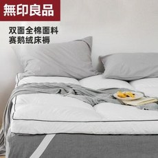 무인양품구스