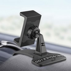 LEGALU 360도 회전 스마트폰 계기판 거치대 홀더 블랙, 1개