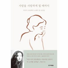 그림이기도가될때