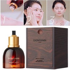 동인비 1899 시그니처 오일 정관장 고순도 홍삼 안티에이징 뷰티 케어, 2개, 15g