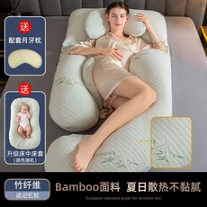 스너그수유쿠션