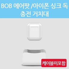 싱크케이블
