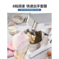 중식반죽기
