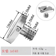 롱삼각대
