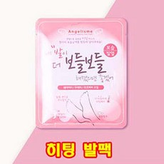 비엔나풋