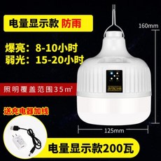 485c399035864659b9e59f6c3cf3d22cf059a198efdd693e92c9c961823e.jpg
